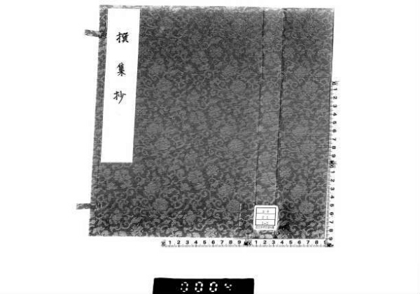 撰集抄 せんじゅうしょう 説話集と絵巻の年表 説話百景